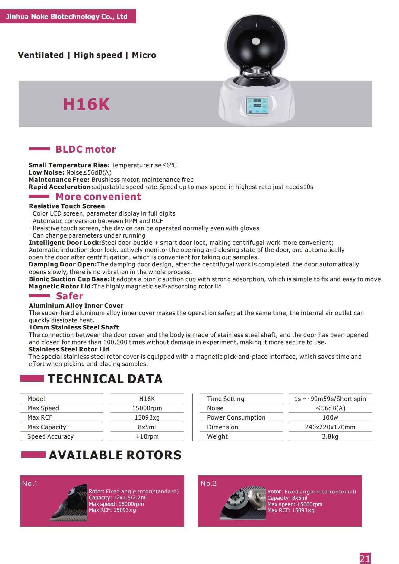 high speed centrifuge